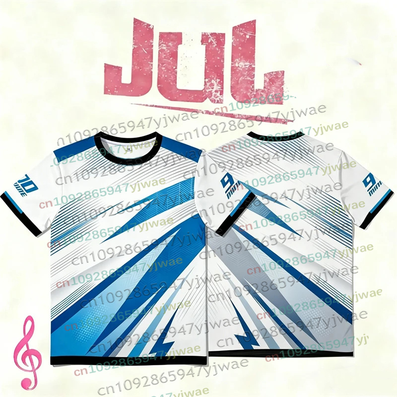 New JUL Album Jersey French Ra - Summer Clothing In French 评论和价格